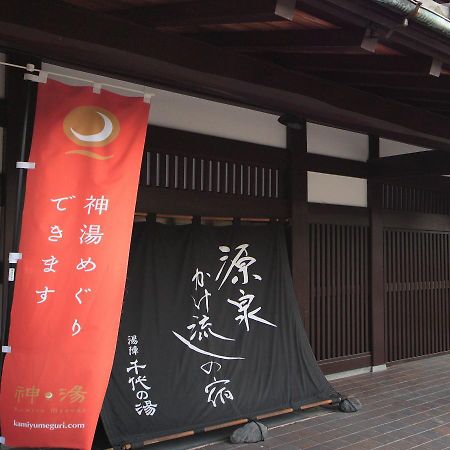 Hotel Tamatsukuri Onsen Yujin Chiyonoyu Macue Exteriér fotografie