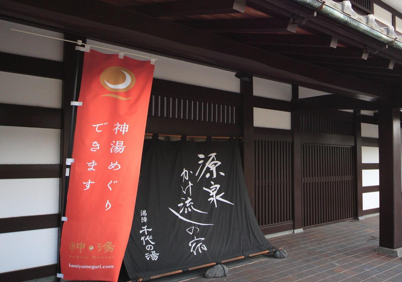 Hotel Tamatsukuri Onsen Yujin Chiyonoyu Macue Exteriér fotografie